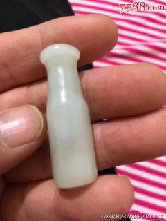 清代和田玉烟嘴